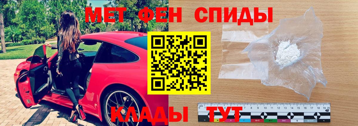 Амфетамин Premium  Амфетамин  Amphetamine  Лабинск  Вход с VPN 