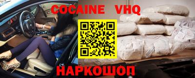 шишки Ирбит