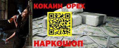 марихуана Ипатово