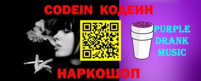 каннабис Камышлов