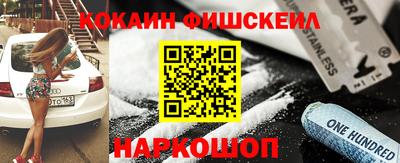 шишки Ирбит