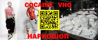наркотики Канаш