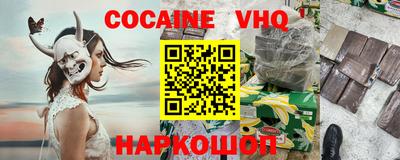 марихуана Ипатово