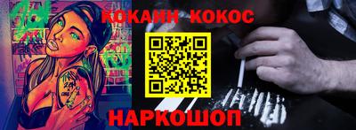 гидра Кандалакша