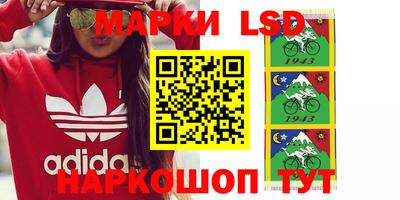 шишки Ирбит