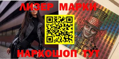 марихуана Ипатово
