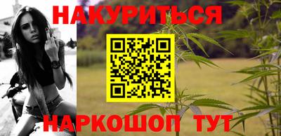 шишки Ирбит