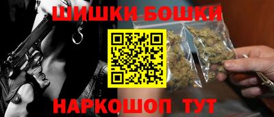 марихуана Ипатово
