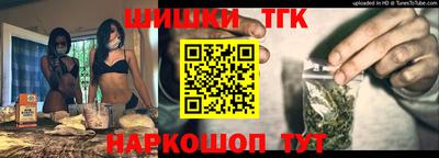 шишки Ирбит