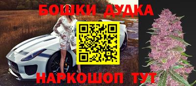 марихуана Ипатово