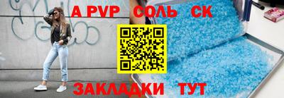 спайс Изобильный