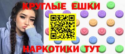 шишки Ирбит