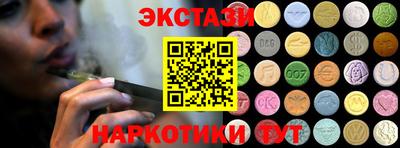 марихуана Ипатово