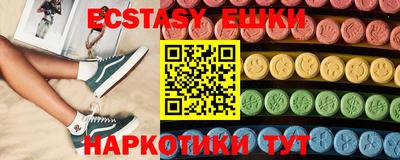 марихуана Ипатово