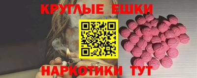 марихуана Ипатово