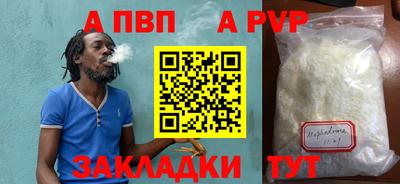 спайс Изобильный