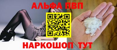 марихуана Ипатово