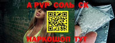 шишки Ирбит