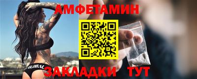 спайс Изобильный