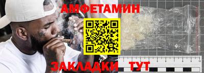 спайс Изобильный