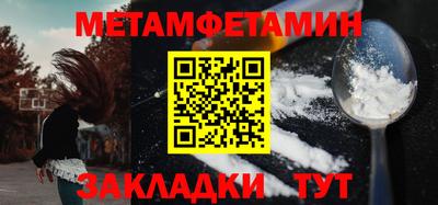 марихуана Ипатово