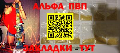 шишки Ирбит
