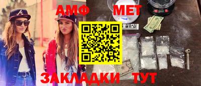 марихуана Ипатово