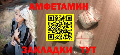 шишки Ирбит