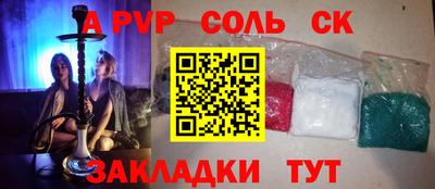 шишки Ирбит