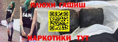 марихуана Ипатово