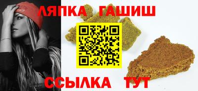 шишки Ирбит
