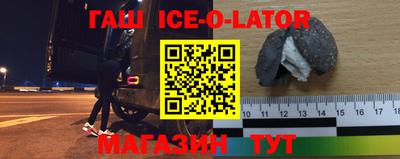 каннабис Камышлов
