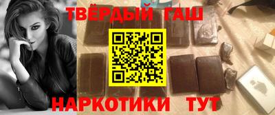 марихуана Ипатово