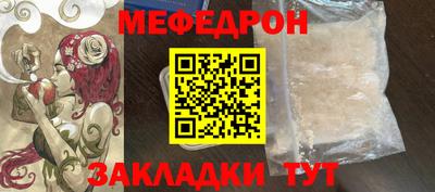 спайс Изобильный