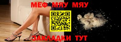 шишки Ирбит
