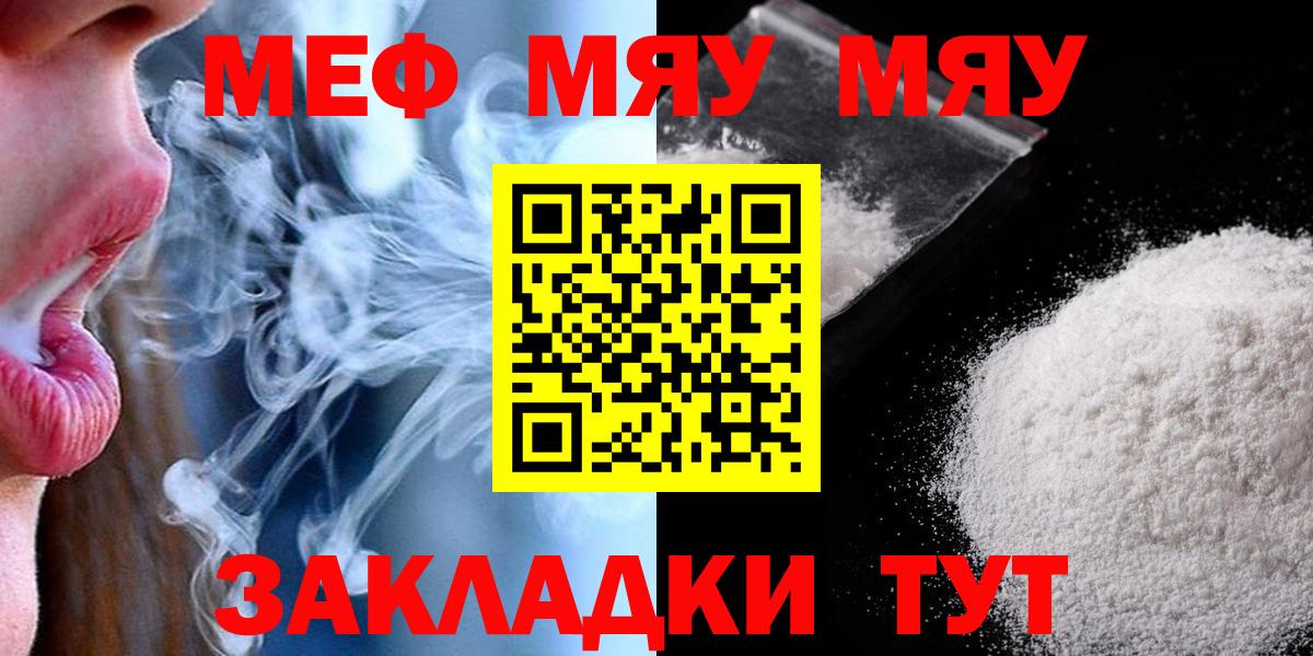 МЕФ  Лабинск
