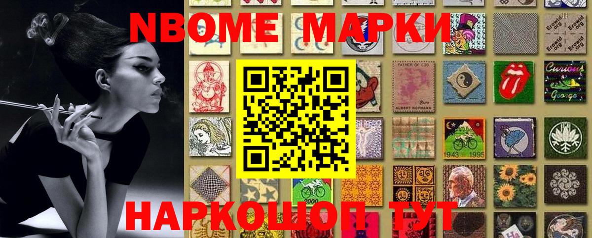Лабинск  Наркотические марки 1500мкг  Вход с VPN 