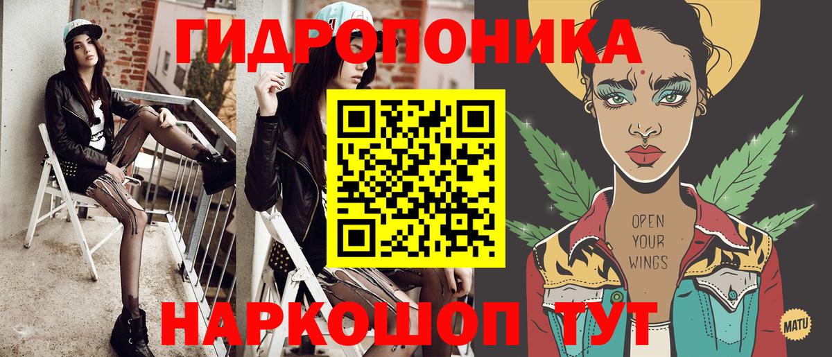 Марихуана White Widow  Вход с VPN  Канабис THC 21%  Лабинск  Шишки марихуана Amnesia  Канабис SATIVA & INDICA 